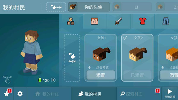 块工艺(Block Craft 3D)