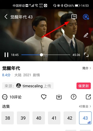 星星视频图片4