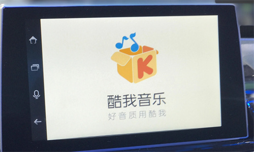 酷我音乐tv版
