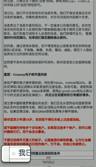 白色e站