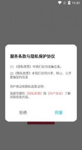 iGuzheng爱古筝安卓版