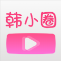 韩小圈6.2.1