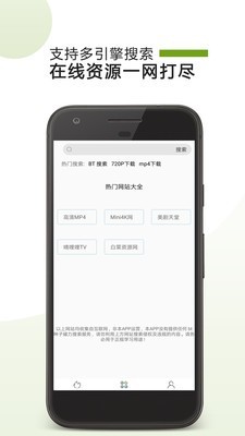 Vagaa手机版