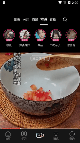 乐创驿站
