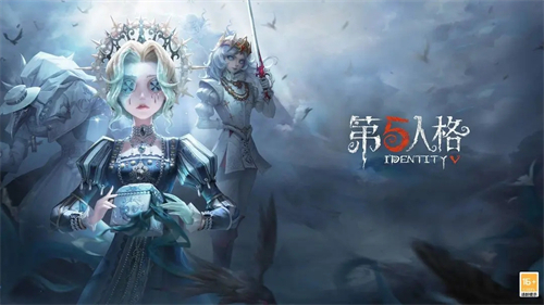 第五人格vivo版