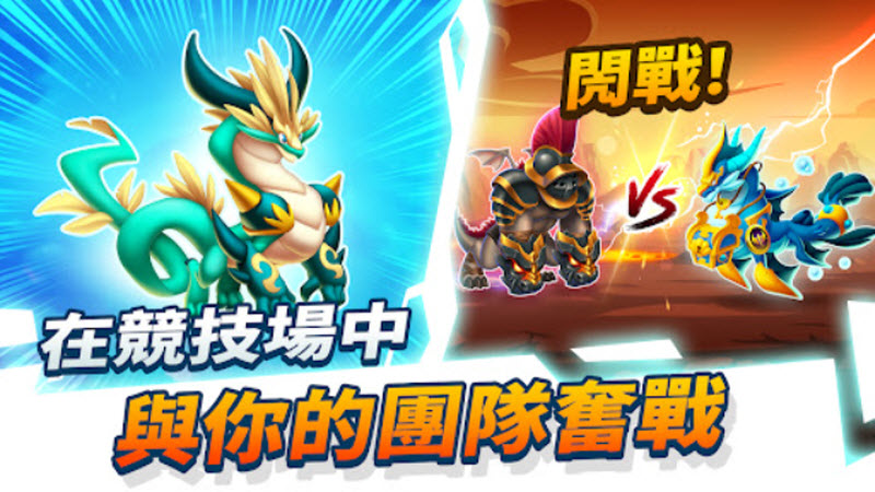 龙之国度