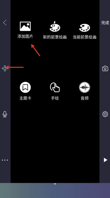 逐格光影官方版