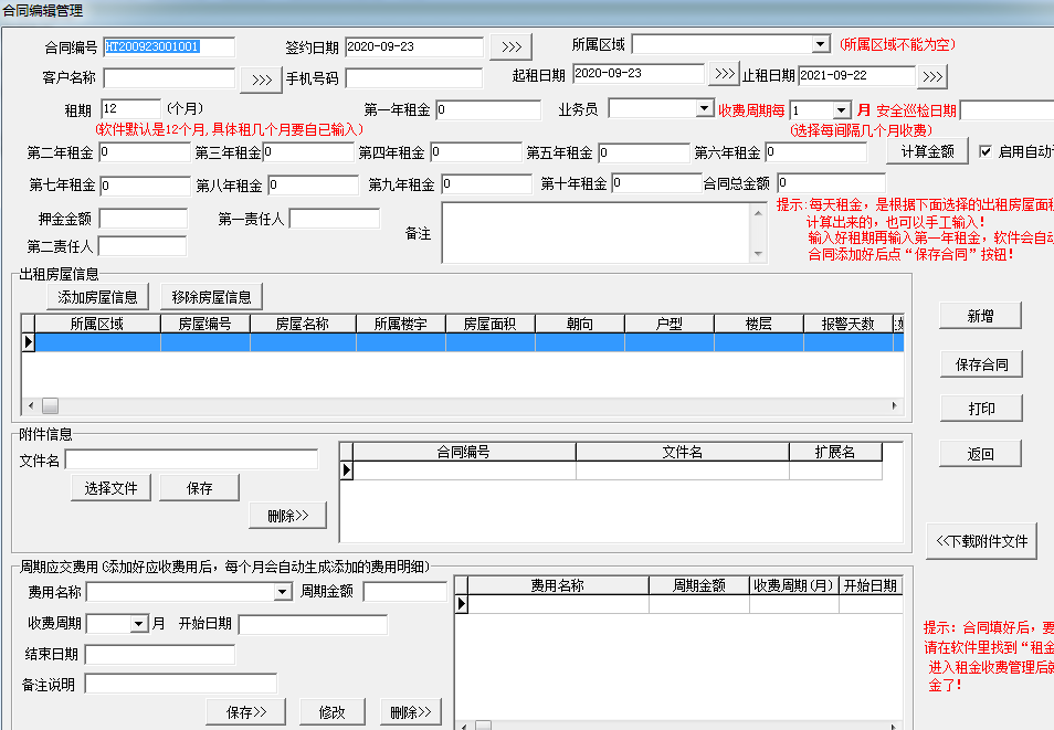 windows7iso镜像