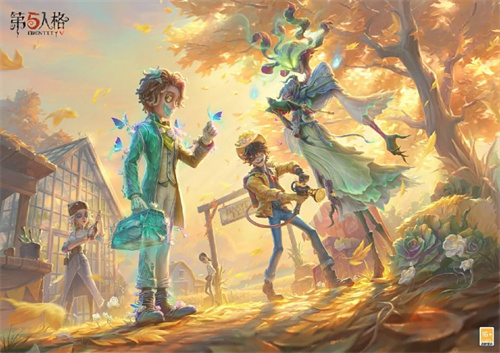 第五人格