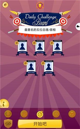 网络天才汉化版