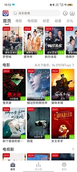 壹佳影视
