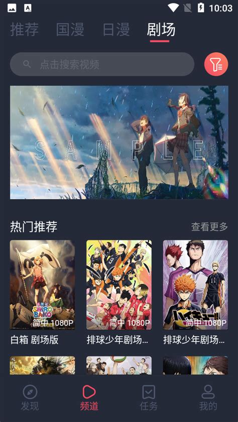 clicli动漫最新版免广告版下载-clicli动漫安装无广告1.0.3.3 …