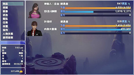 重生之花都修仙冷狐版