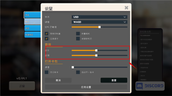 TCG卡牌商店模拟器图片3