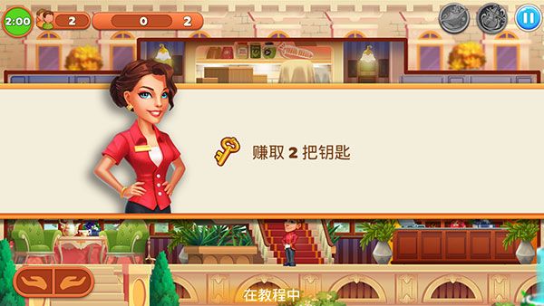 帝国发烧酒店(Hotel Empire Fever)