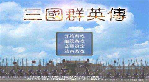 三国群英传手机版