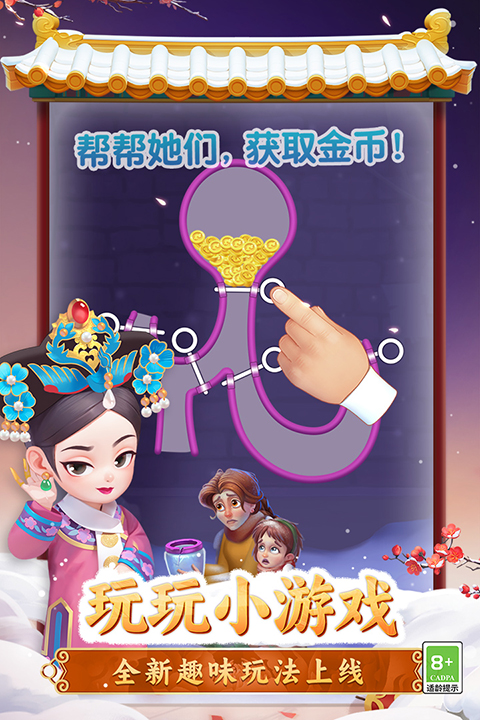 梦幻花园2026最新版