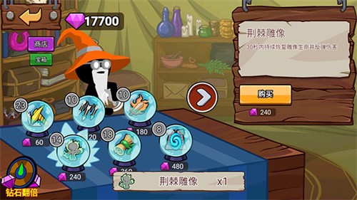 火柴人战争遗产2内置mod菜单