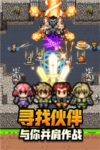勇者请自重内置菜单版