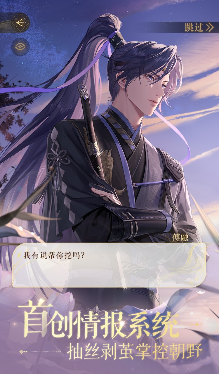 如鸢安卓版