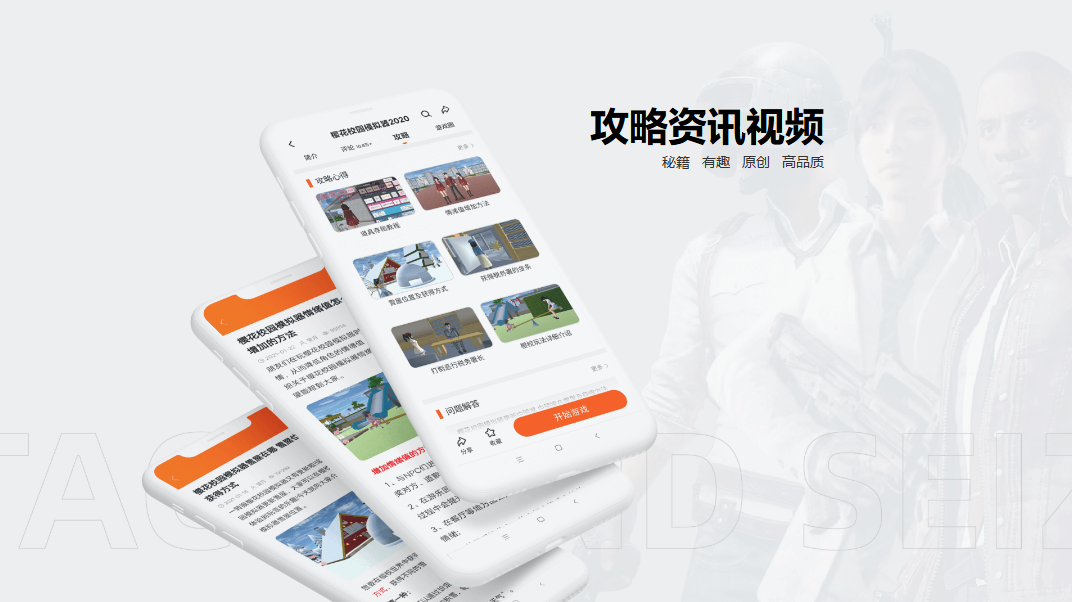 233乐园
