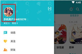 toptop游戏盒子