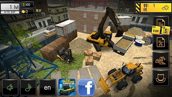 模拟建造2016全解锁车辆版(Construction Machines 2016 Mobile)