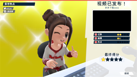 油管主播的生活2汉化版