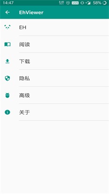 E站白色版