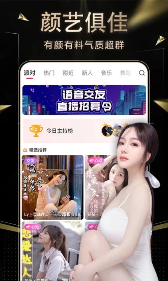 九秀直播app官方版