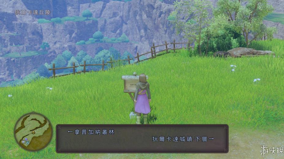 勇者斗恶龙11二十二项修改器