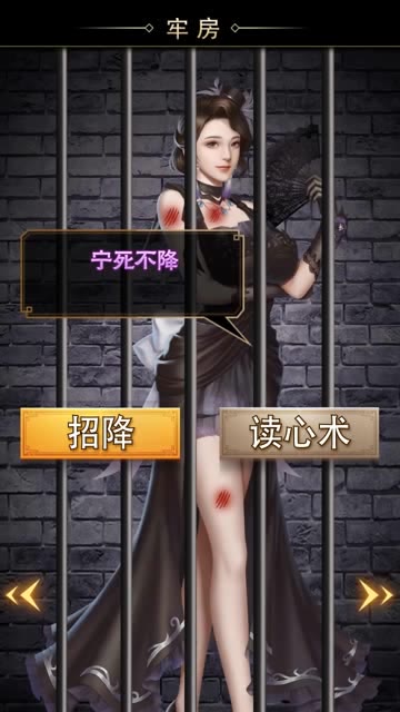 红颜三国