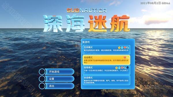 游戏攻略截图4