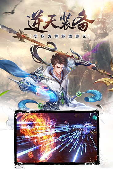 昆仑墟无限金币钻石版