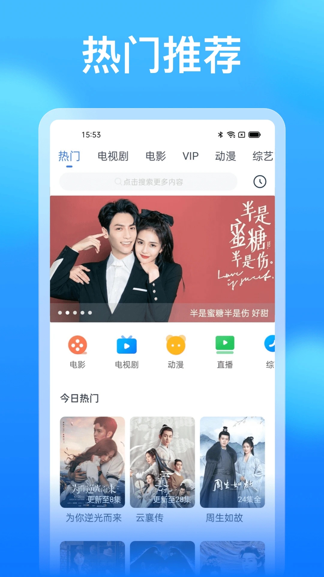 懂得影视官方版
