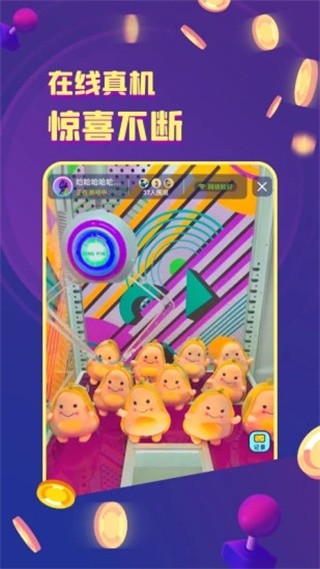 电玩世界安卓版