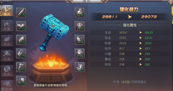 昆仑墟无限版图片4