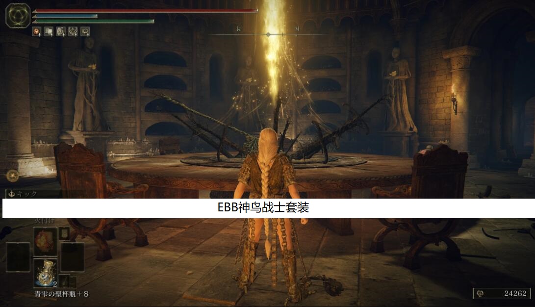 艾尔登法环EBB流放套装MOD