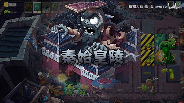 植物大战僵尸universe重制版