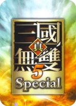 真三国无双5五项属性修改器