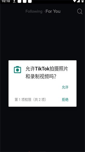 tiktok国际版2026版