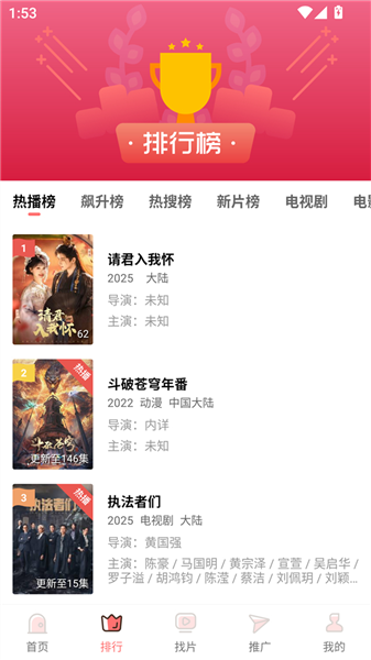 软件功能配图1