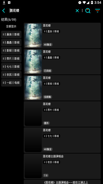 鲁班视频