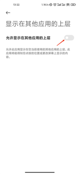 怎么投屏配图3