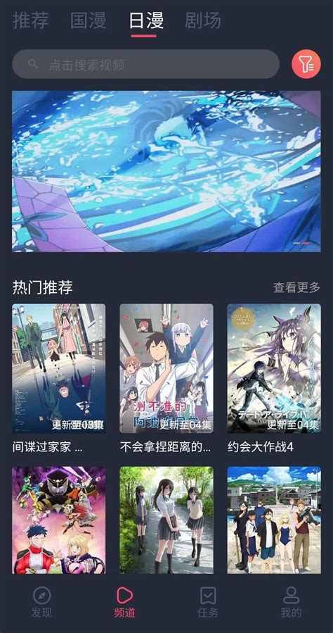 clicli动漫app,永久免费无广告,畅看全网热门动漫-奥兔兔