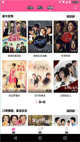 韩小圈6.2.1