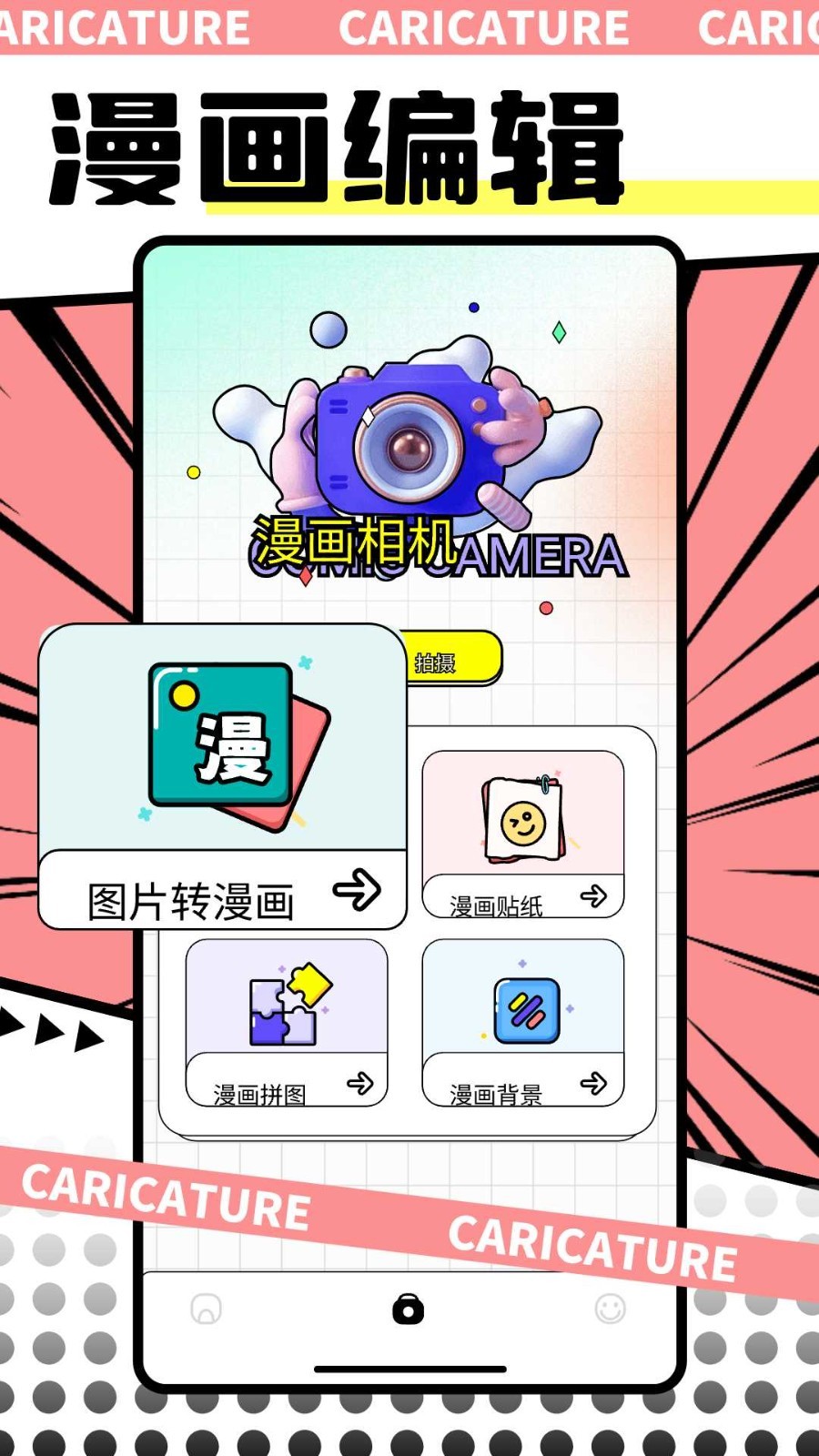 bomtoon.tw(?? N)