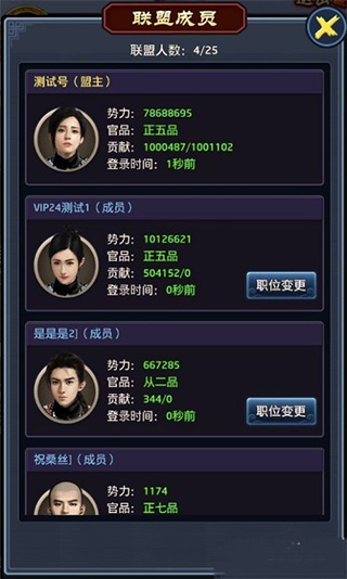 盛世皇城