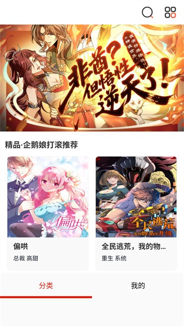 漫画宝岛2026
