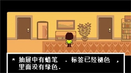 三角符文中文版自带键盘